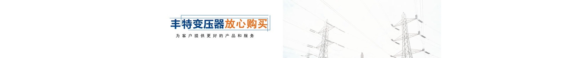 公司新聞